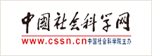 中国社会科学网.jpg