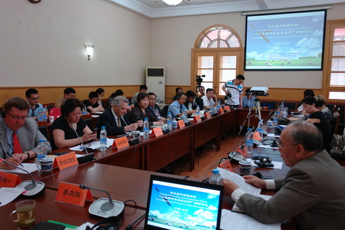 第五届中蒙俄论坛“中蒙俄与东北亚合作”国际学术研讨会在北京举行